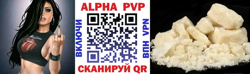 A PVP Crystall  Кувшиново 