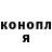Амфетамин Розовый Alla Sabin