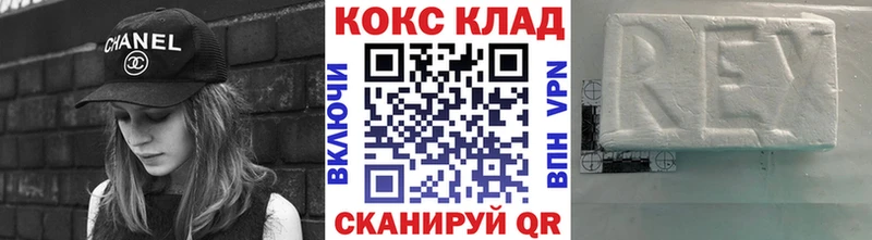 OMG как войти  Кувшиново  КОКАИН Columbia 
