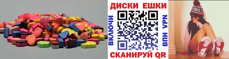 магазин продажи наркотиков  Кувшиново  ЭКСТАЗИ ешки 