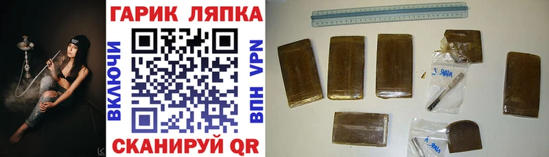 дарк нет формула  Кувшиново  ГАШ убойный  что такое  