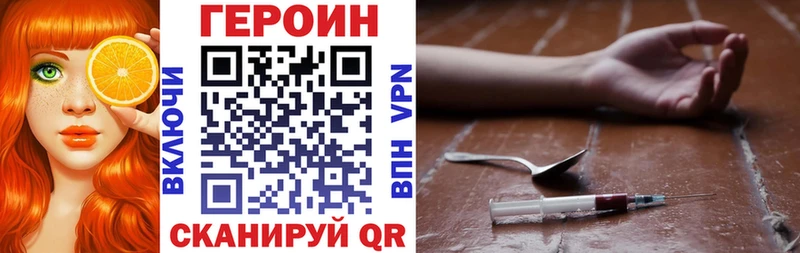 Героин Афган  Кувшиново 