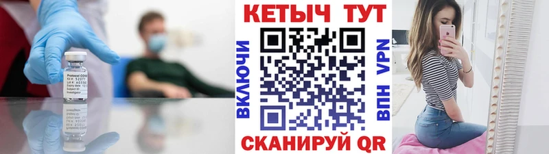 КЕТАМИН VHQ  купить наркотик  Кувшиново 