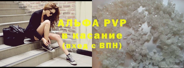 прущая мука Белокуриха