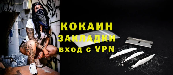 бутират Белоозёрский