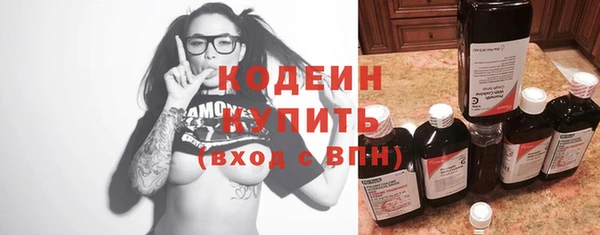 бутират Белоозёрский