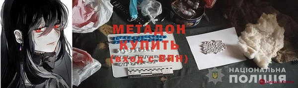 прущая мука Белокуриха