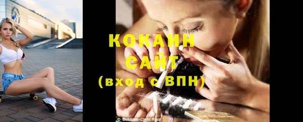 бутират Белоозёрский