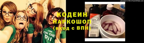бутират Белоозёрский