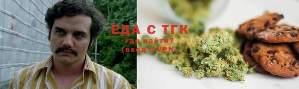 прущая мука Белокуриха