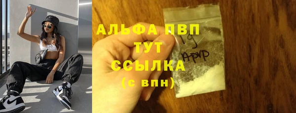 бутират Белоозёрский