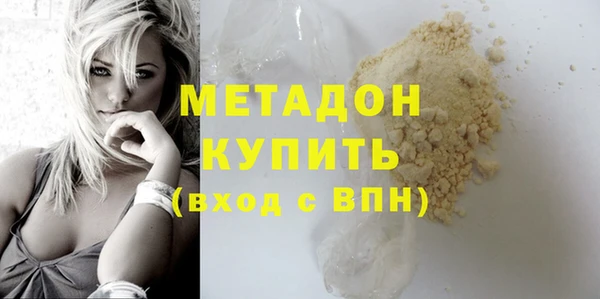 бутират Белоозёрский
