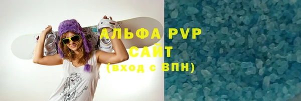 бутират Белоозёрский