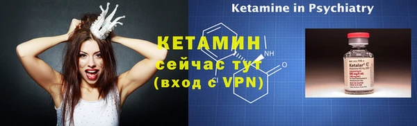 бутират Белоозёрский