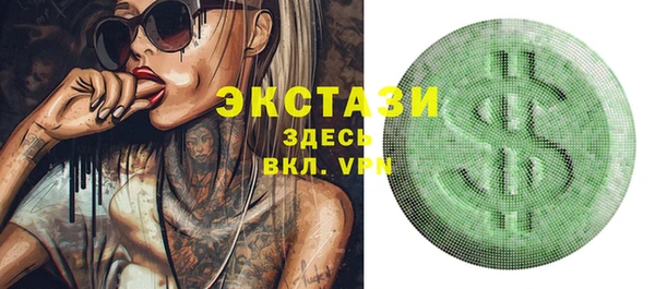 прущая мука Белокуриха