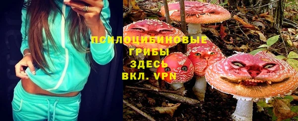 бутират Белоозёрский