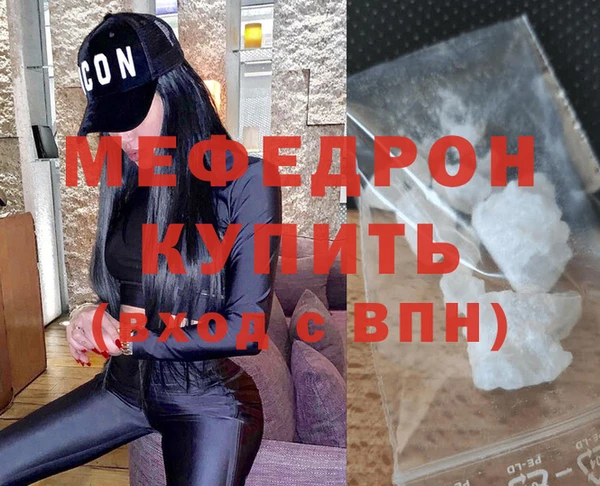 бутират Белоозёрский