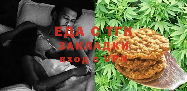 прущая мука Белокуриха