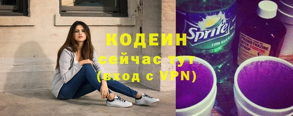 бутират Белоозёрский