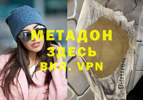 бутират Белоозёрский