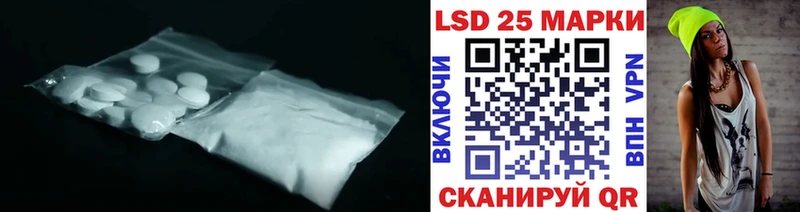 Лсд 25 экстази ecstasy  Кувшиново 