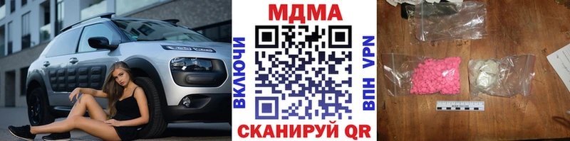 купить  сайты  Кувшиново  МДМА VHQ 