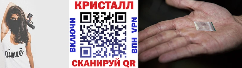 Первитин Methamphetamine  мега ССЫЛКА  Кувшиново  наркошоп 