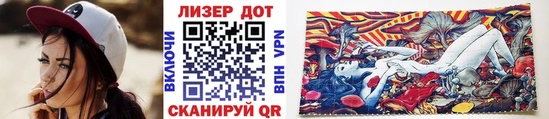 даркнет телеграм кракен как войти Кувшиново где найти наркотики Наркотические марки 1,5мг